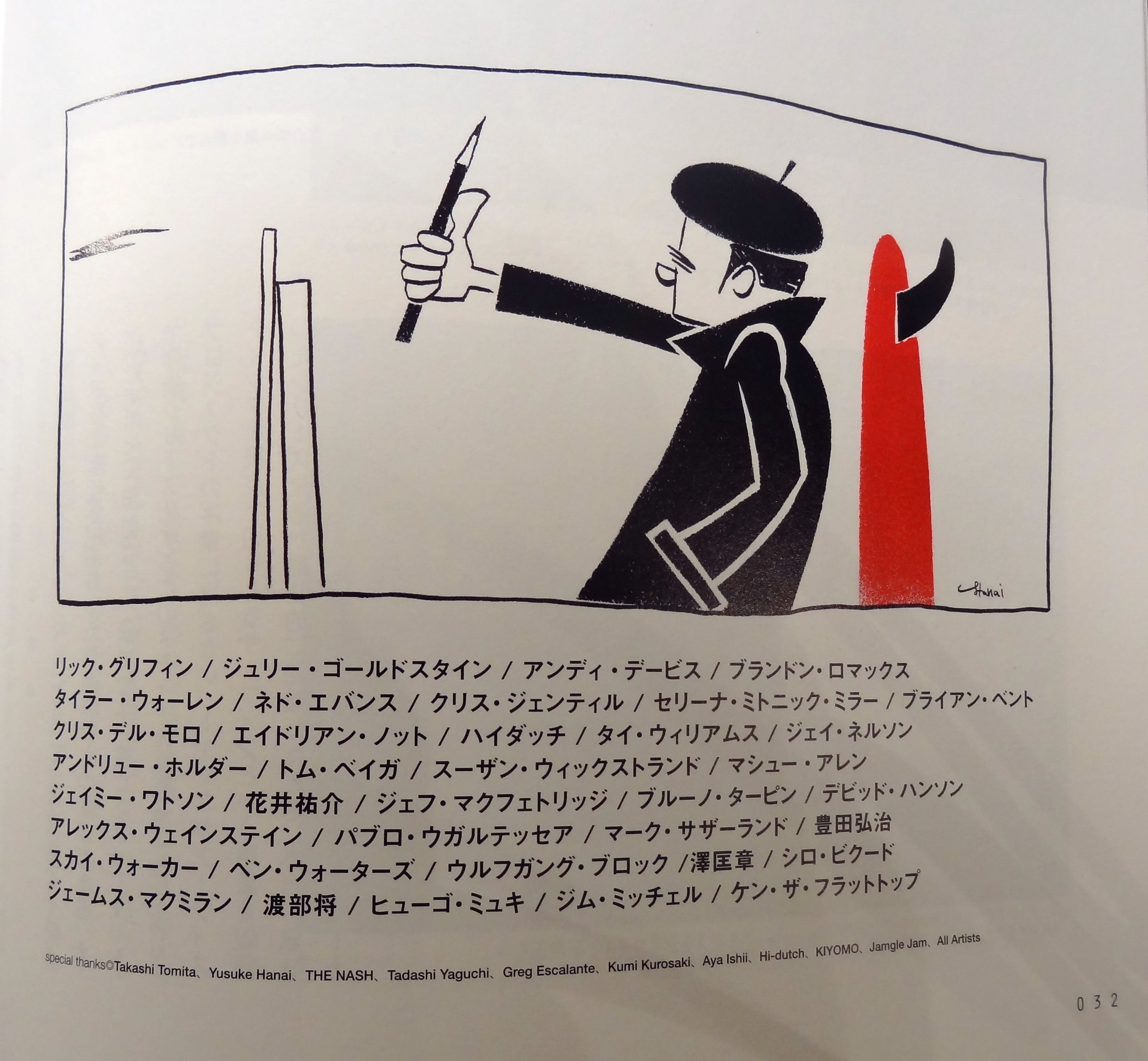 Blue Magazine — Issue 38 — original document
